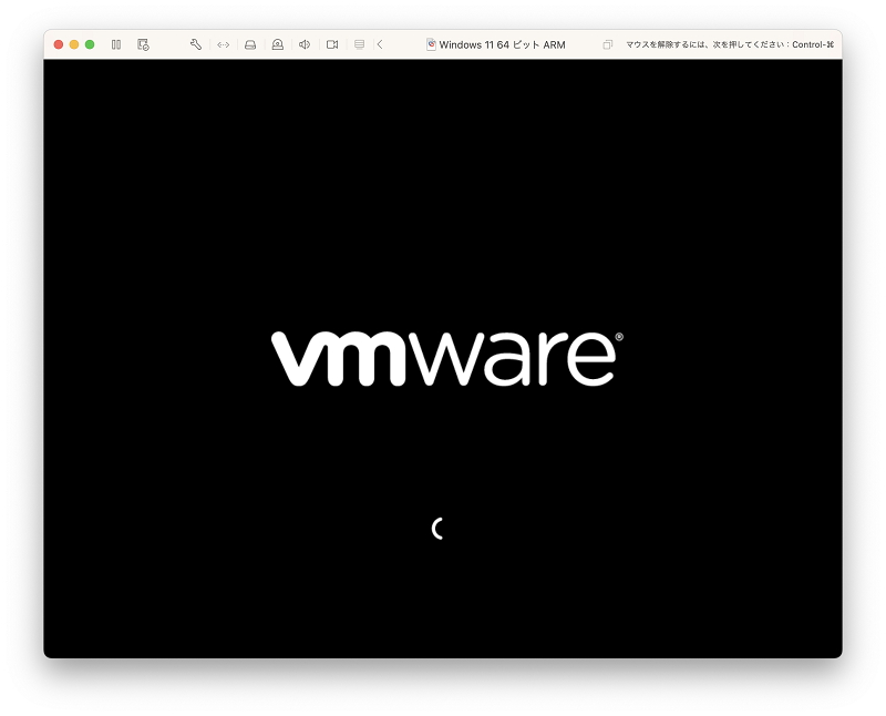 vmware画面