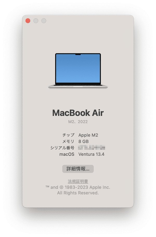 M2 Macbook Airについて