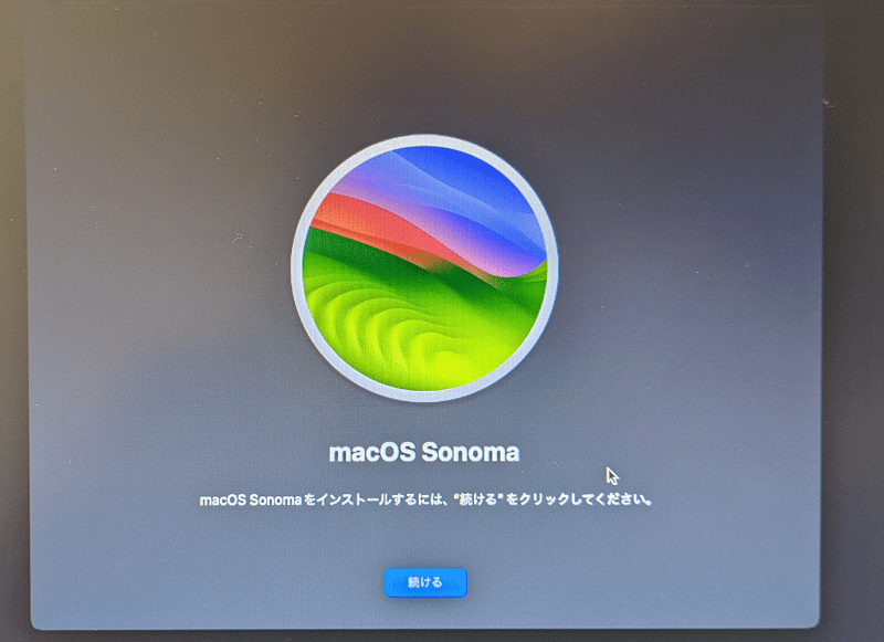 macOS Sonomaのインストール画面