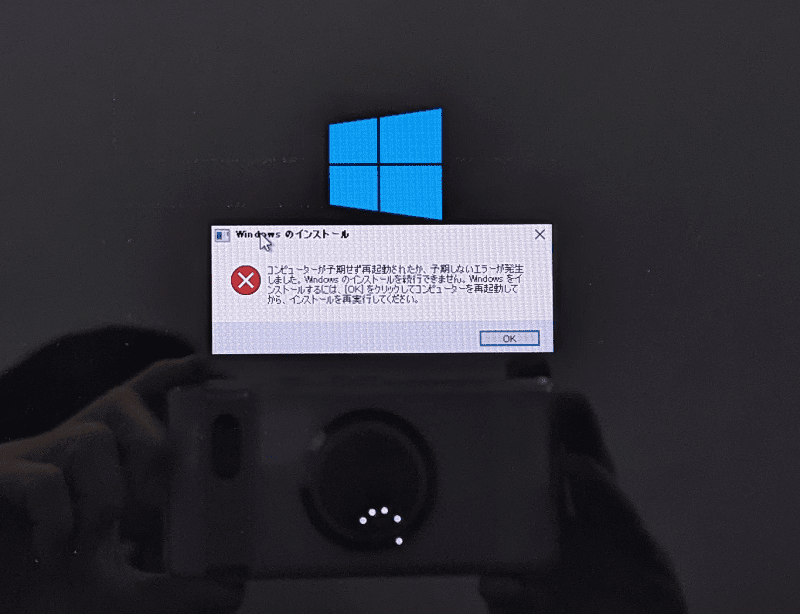 Windows 10画面