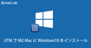 UTMで M2 Macに Windows10 をインストール