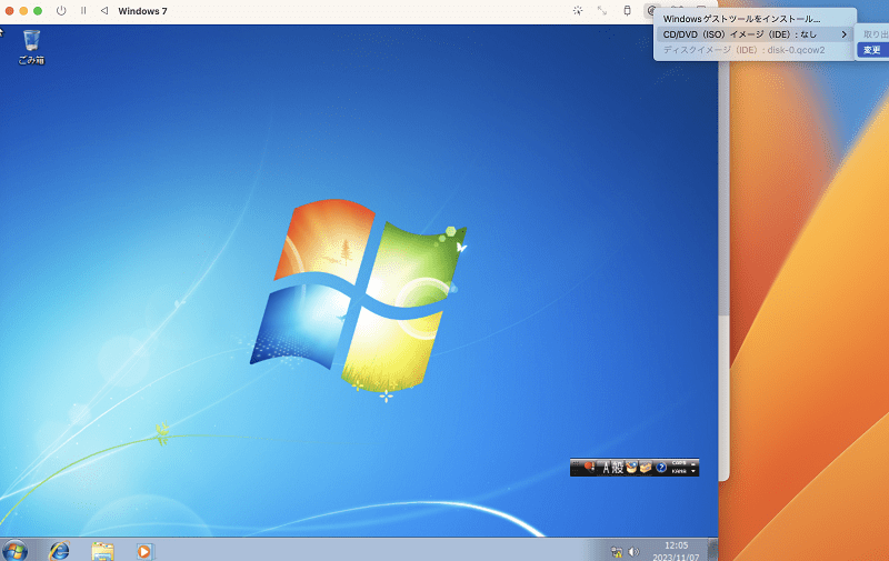 Windows10のISOイメージを選択
