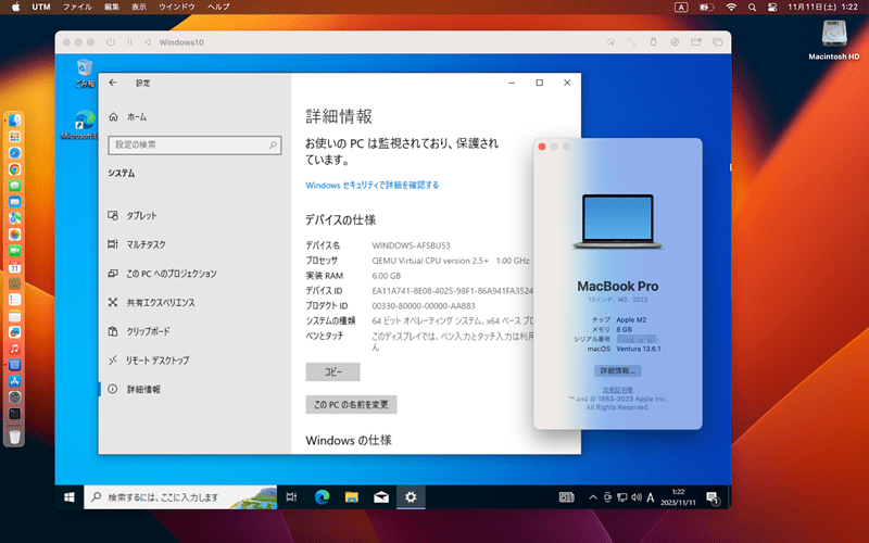Windows10インストール完了