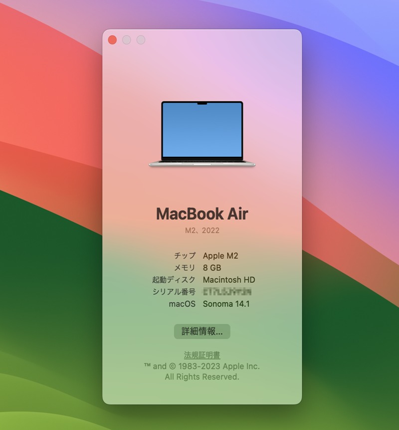 MacBook Air M2スペック