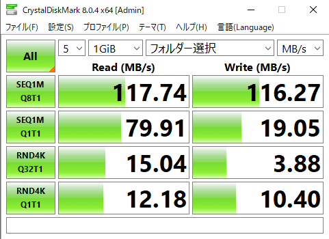 AS1102T 1G 4TB HDD