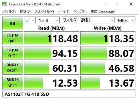 AS1102T 1G 4TB SSD