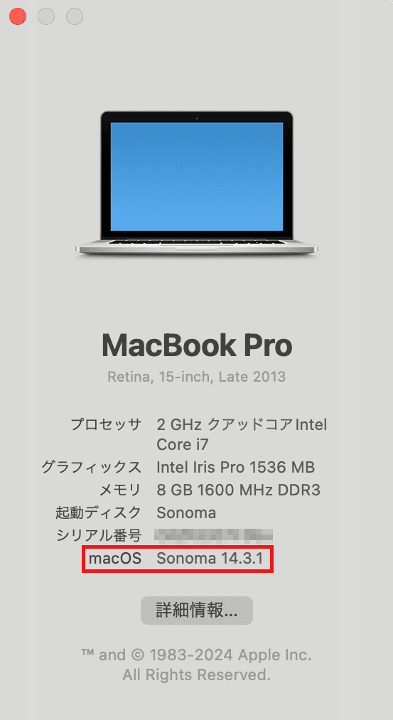 MacBook Proスペック