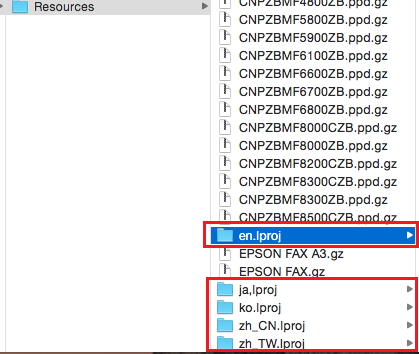 フォルダを削除