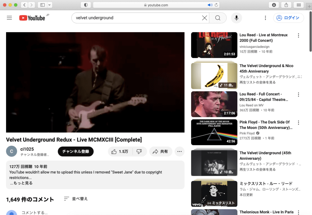youtubeへアクセス