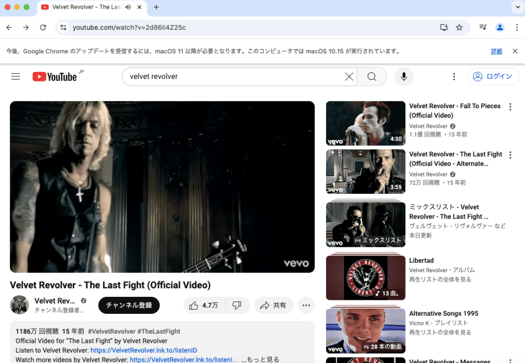 youtubeへアクセス