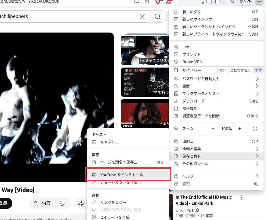 youtubeをインストール