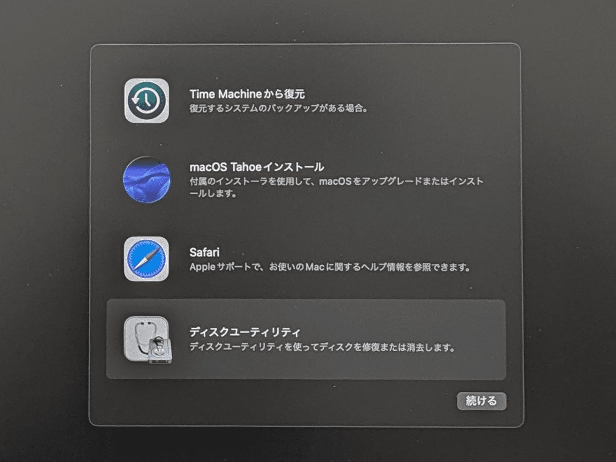 Appleマニア様へ ヴィンテージ iWork '05 インストールディスク Apple