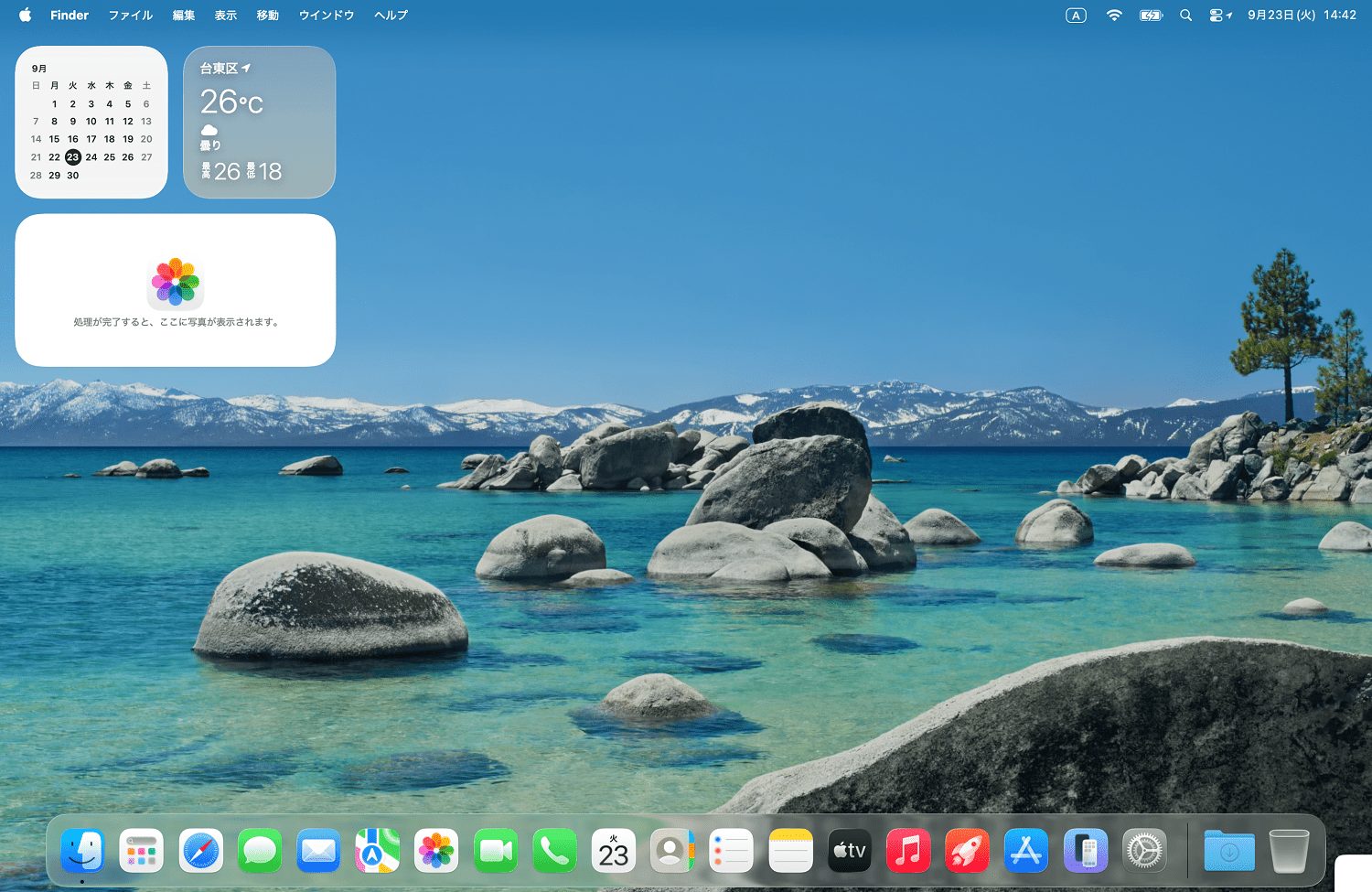 tahoe 26 デスクトップ画面